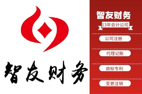 南通企業一站式服務 從免費注冊到專業運營的智慧之選