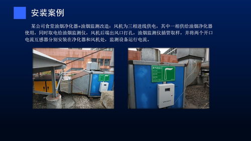 餐飲油煙在線監(jiān)測與可視化管理 構(gòu)建智慧環(huán)保監(jiān)管新范式